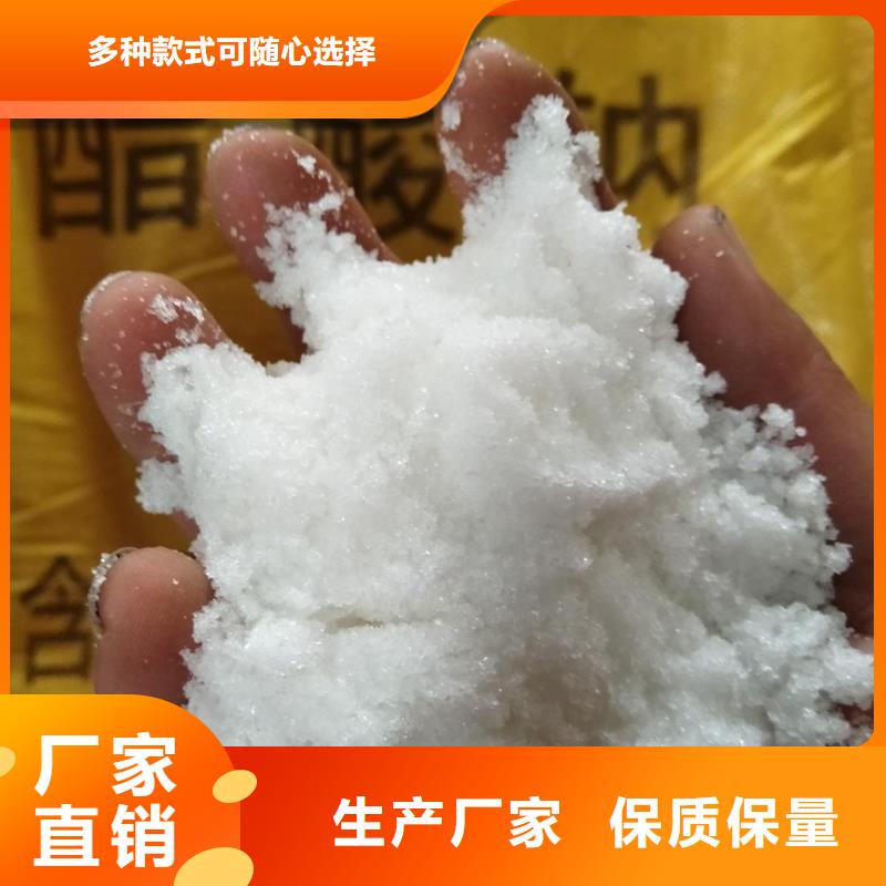 醋酸鈉生產(chǎn)方法-醋酸鈉生產(chǎn)方法本地廠家