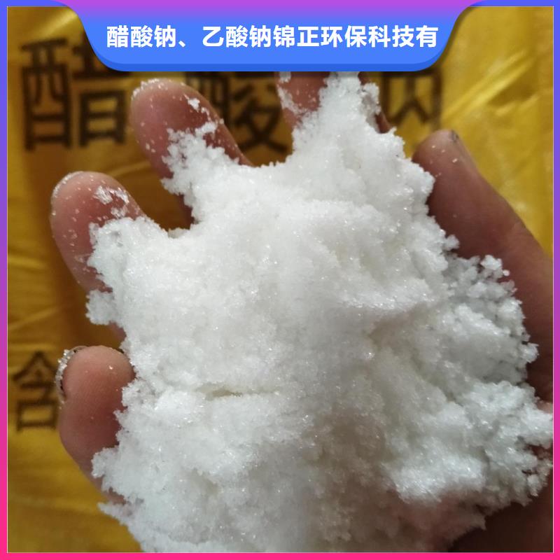 現(xiàn)貨供應(yīng)醋酸鈉是酸性還是堿性_誠信企業(yè)
