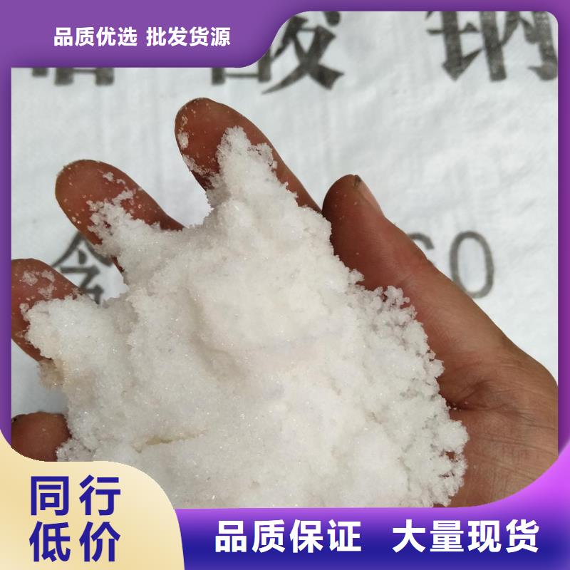 污水處理醋酸鈉企業(yè)-價格優(yōu)惠