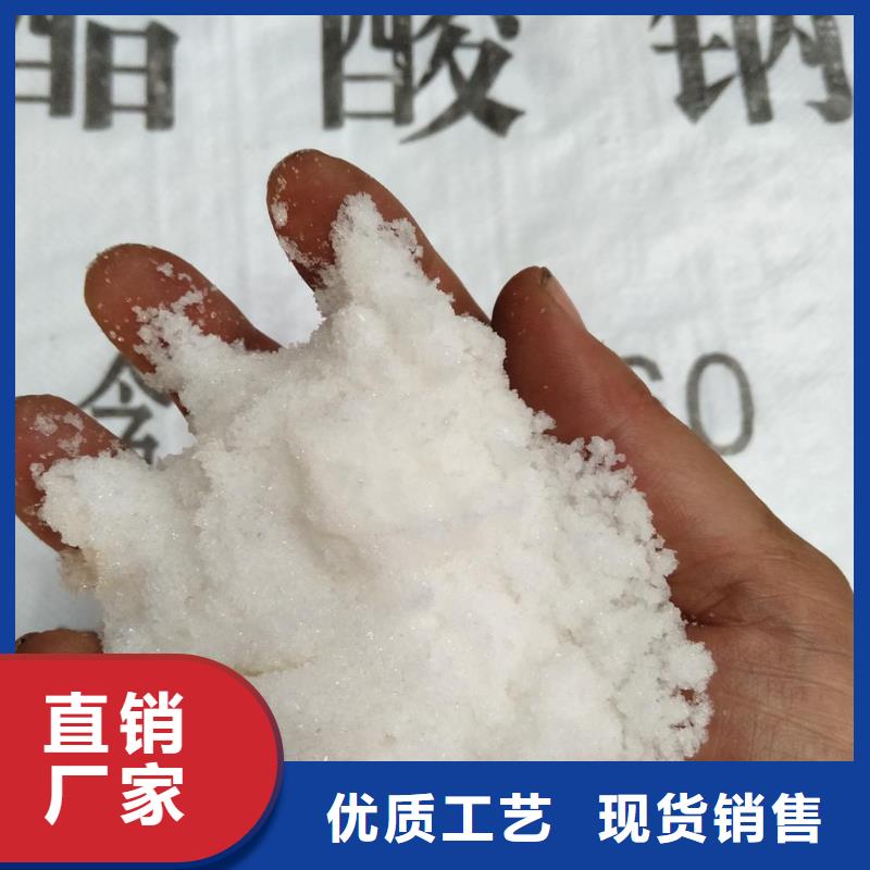 三水醋酸鈉使用無憂