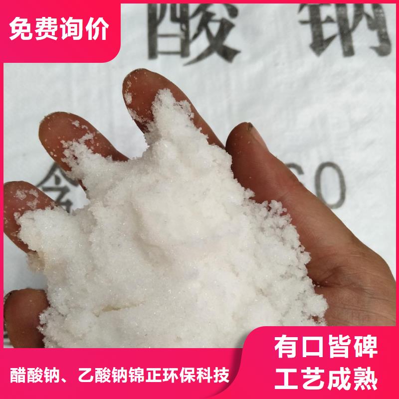 醋酸鈉生產(chǎn)方法可零售