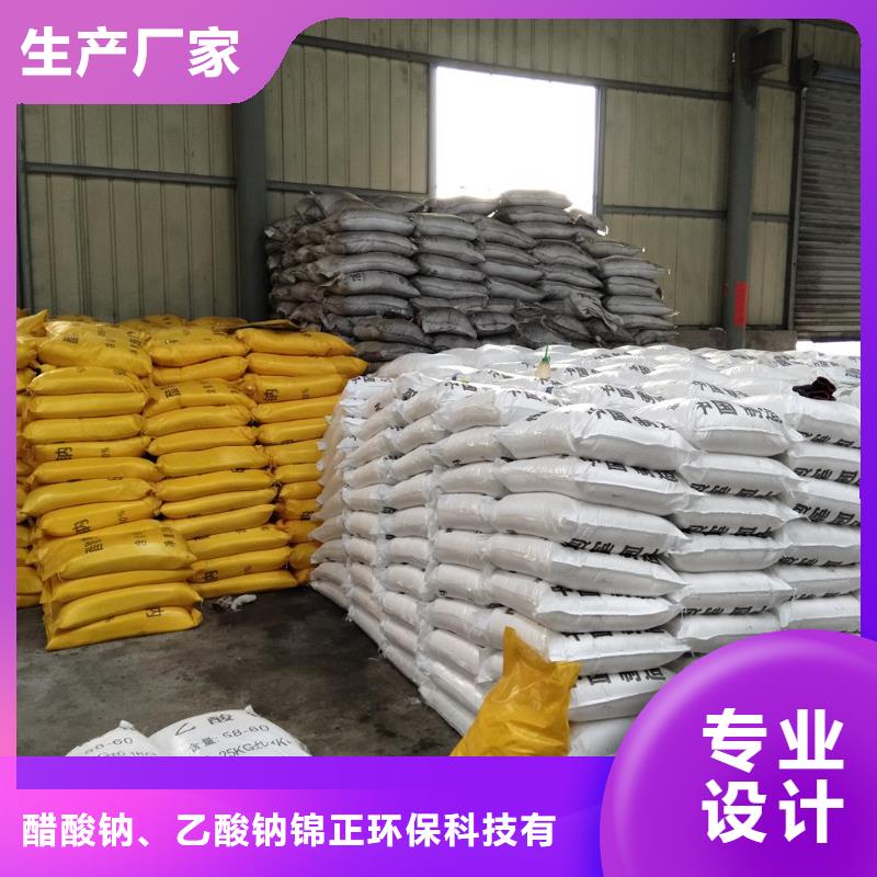 發(fā)貨及時的結(jié)晶醋酸鈉基地