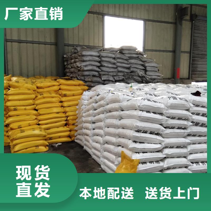 醋酸鈉價(jià)格報(bào)價(jià)天天低價(jià)