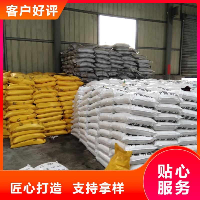 醋酸鈉的用途污水處理正規(guī)實體廠家