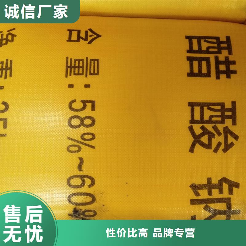 醋酸鈉碳源企業(yè)-大廠直銷