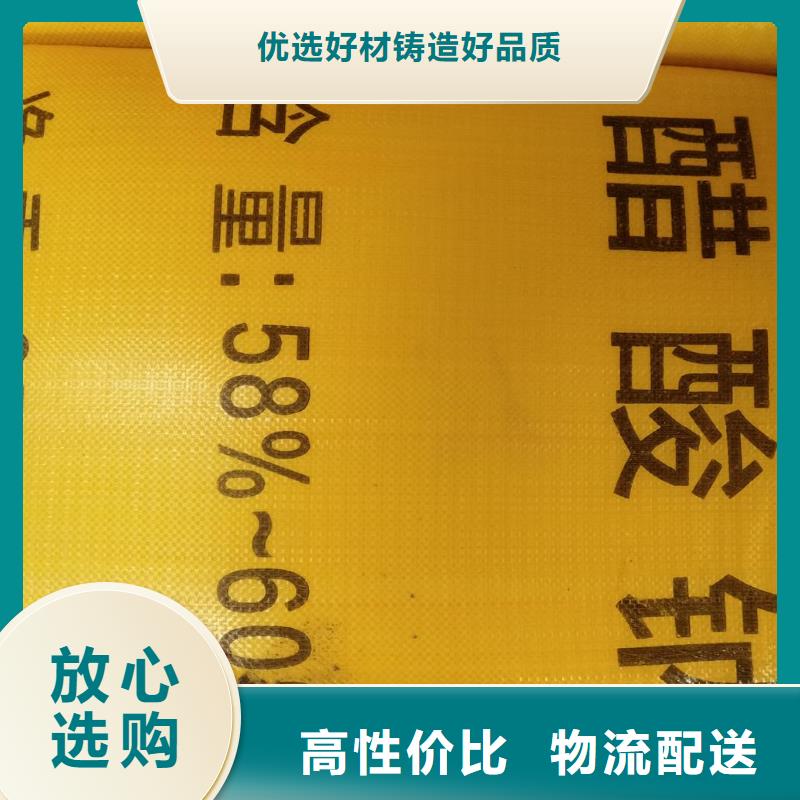 實(shí)力雄厚的國(guó)標(biāo)乙酸鈉
生產(chǎn)廠家