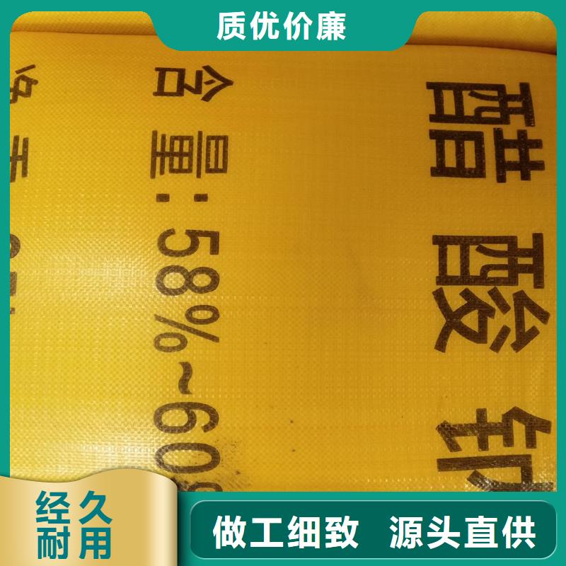 生產(chǎn)粉末醋酸鈉的基地