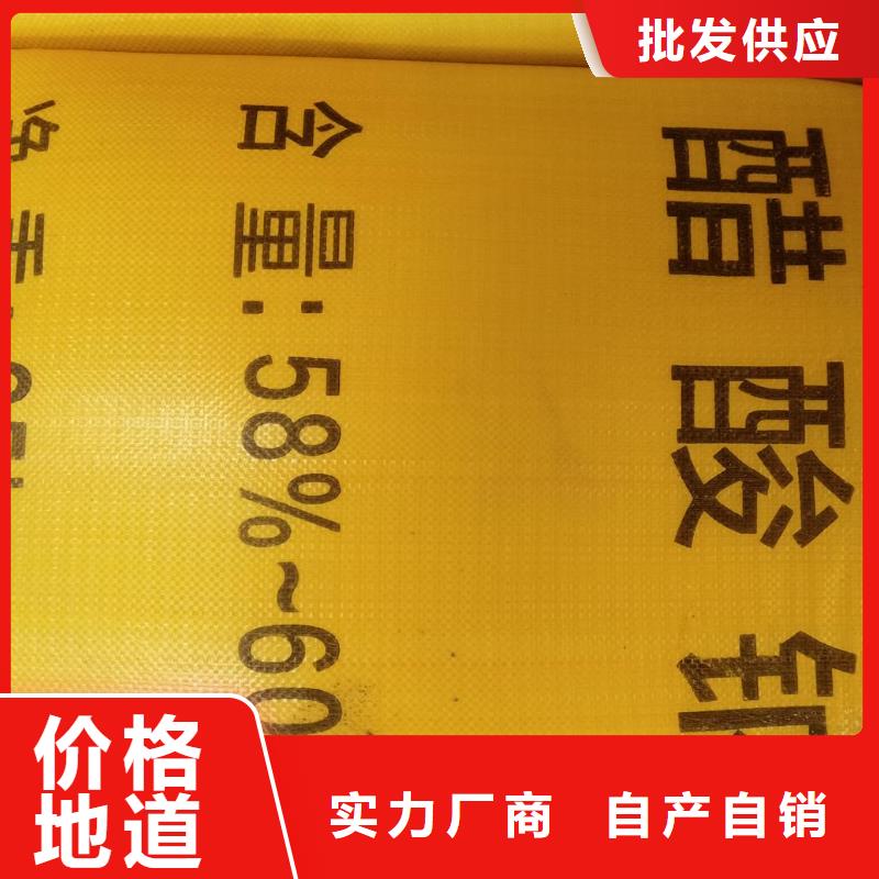 乙酸鈉生產(chǎn)廠家排名_省心省錢