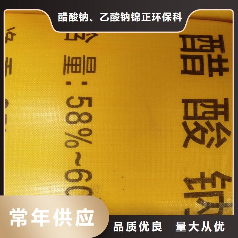 固體醋酸鈉價格從優(yōu)