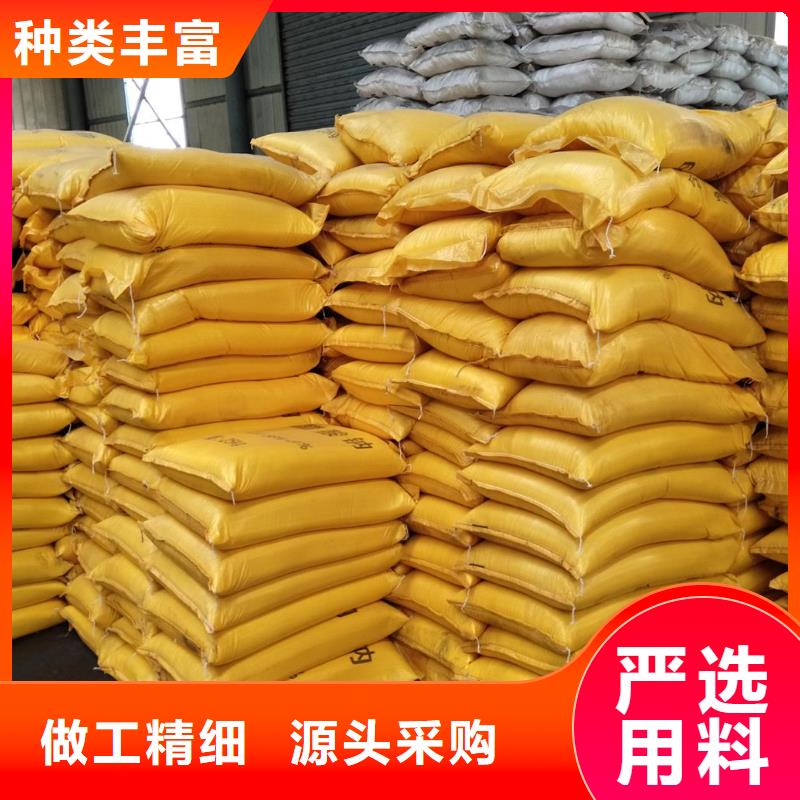 選購水處理醋酸鈉-現(xiàn)貨充足有保障