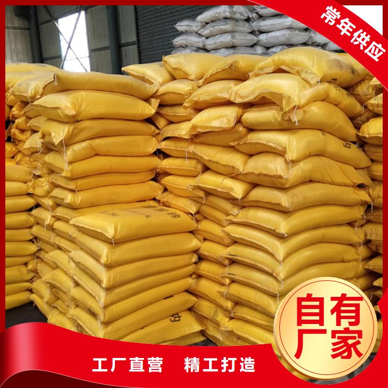 
三水合醋酸鈉
實(shí)業(yè)廠家