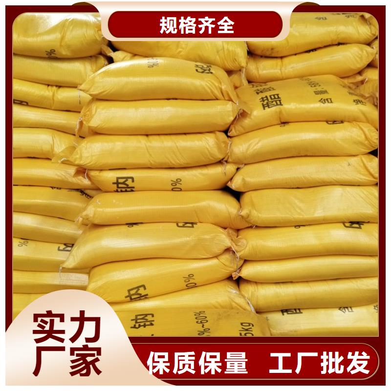 污水处理醋酸钠服务完善