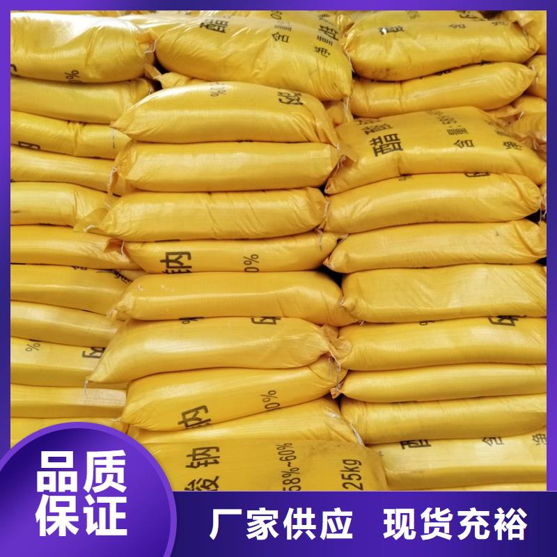 醋酸钠是什么东西厂家-交货周期短