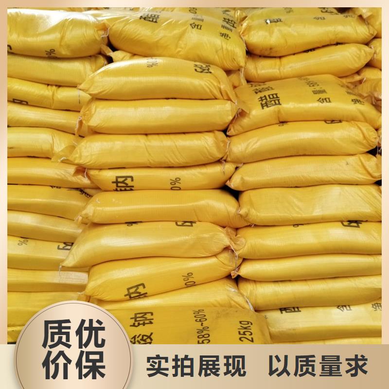 污水處理醋酸鈉廠家供貨