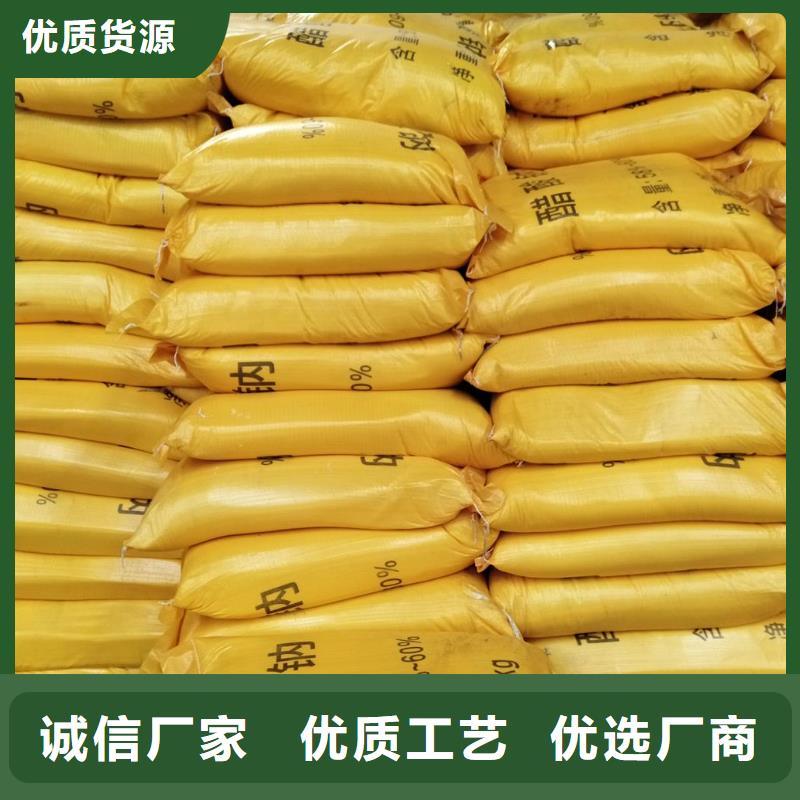 供應(yīng)專業(yè)生產(chǎn)醋酸鈉【無中間商】