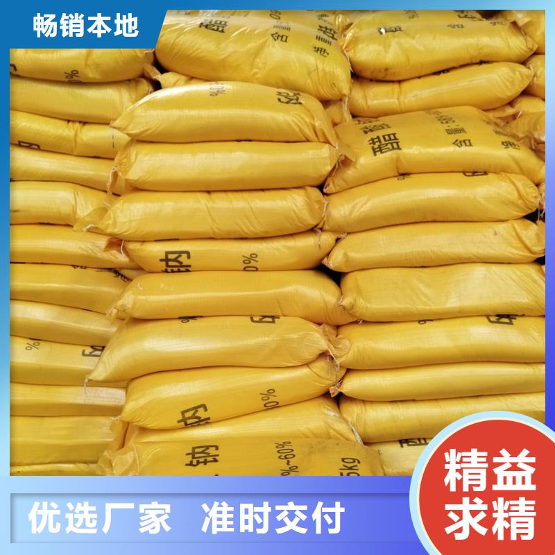 乙酸鈉的作用及使用隨時報價