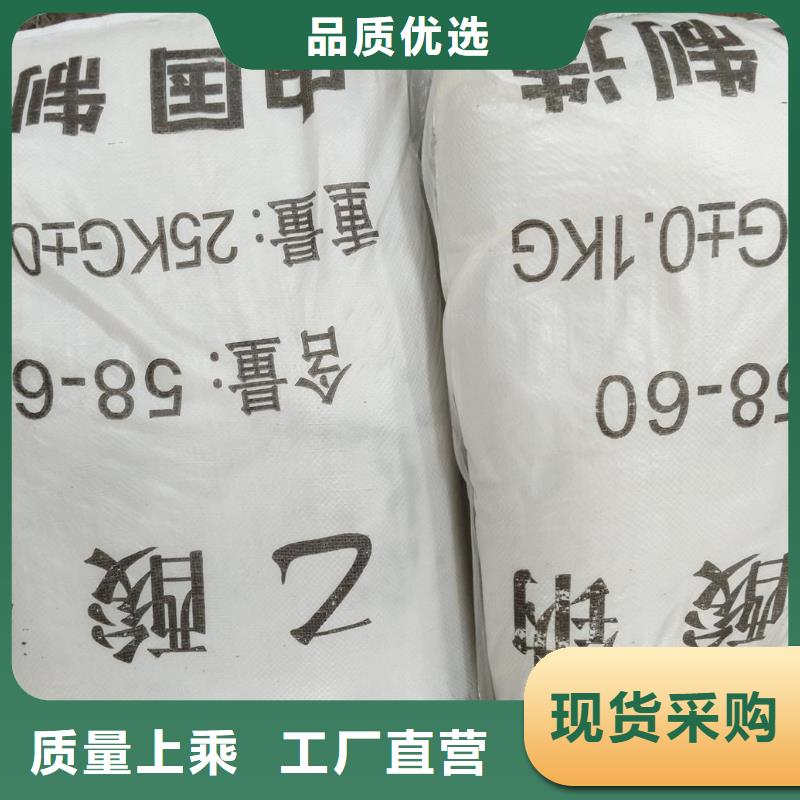 質優(yōu)價廉的固體醋酸鈉公司