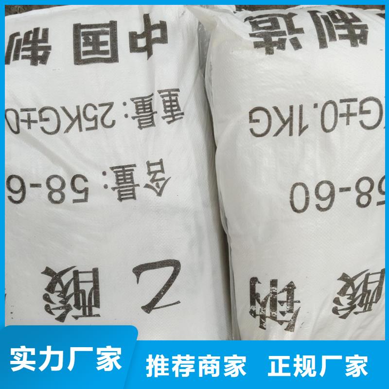 供應(yīng)專業(yè)生產(chǎn)醋酸鈉【無中間商】