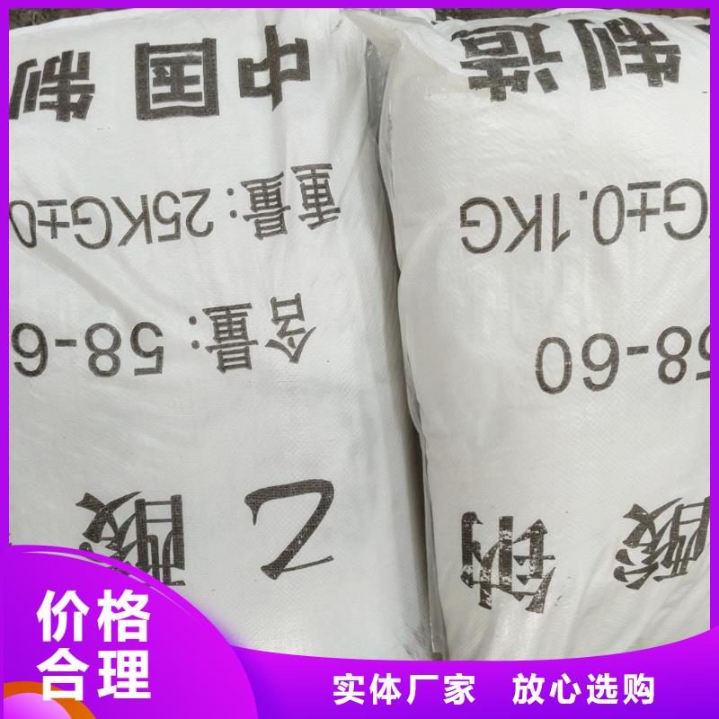 乙酸鈉價(jià)格多少錢(qián)一噸-乙酸鈉價(jià)格多少錢(qián)一噸廠家批發(fā)