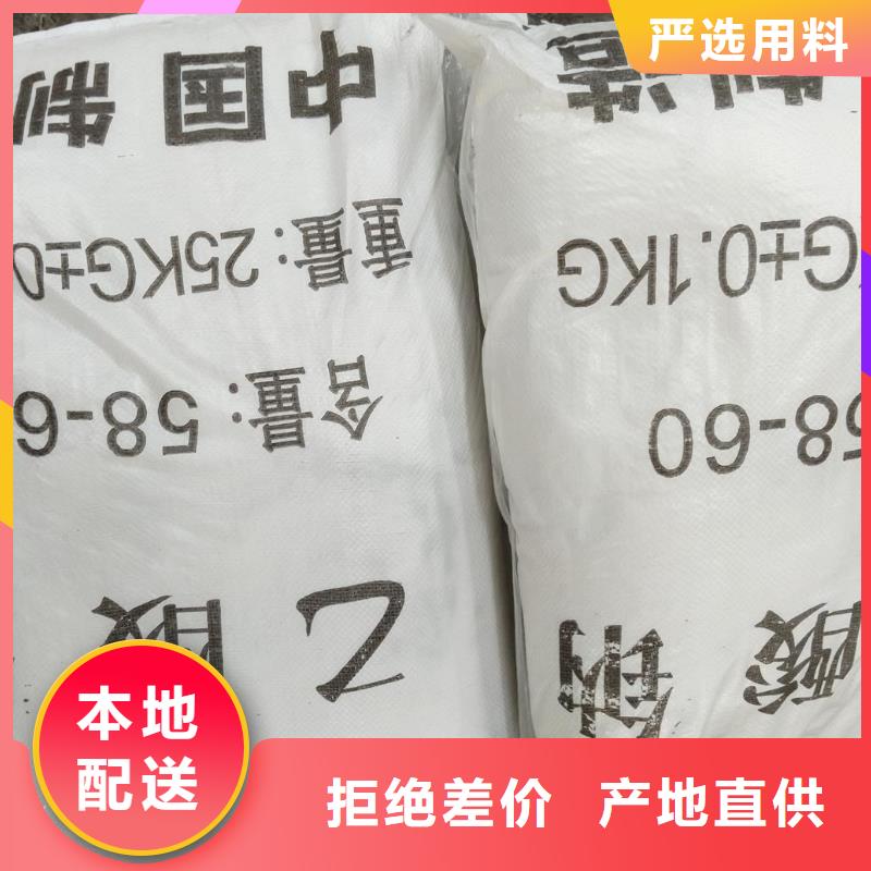 采購(gòu)乙酸鈉別名必看-價(jià)格低