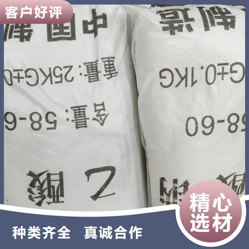 醋酸鈉知識、醋酸鈉知識生產(chǎn)廠家-誠信經(jīng)營