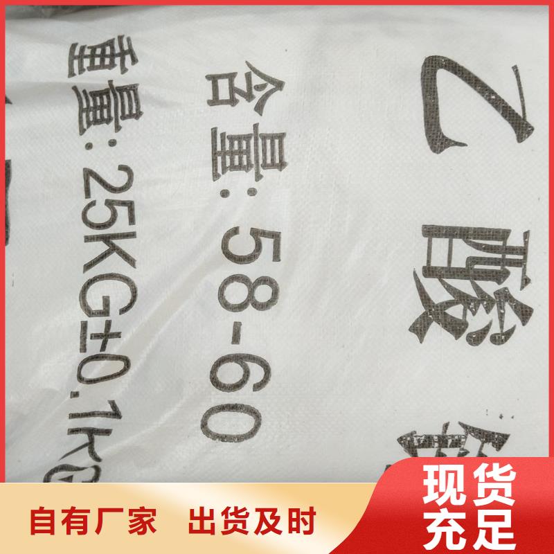 規(guī)格全的液體醋酸鈉供應商
