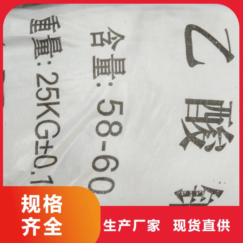 工業(yè)醋酸鈉品質與價格同行