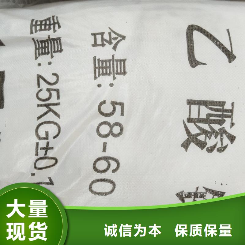 采購(gòu)乙酸鈉別名必看-價(jià)格低