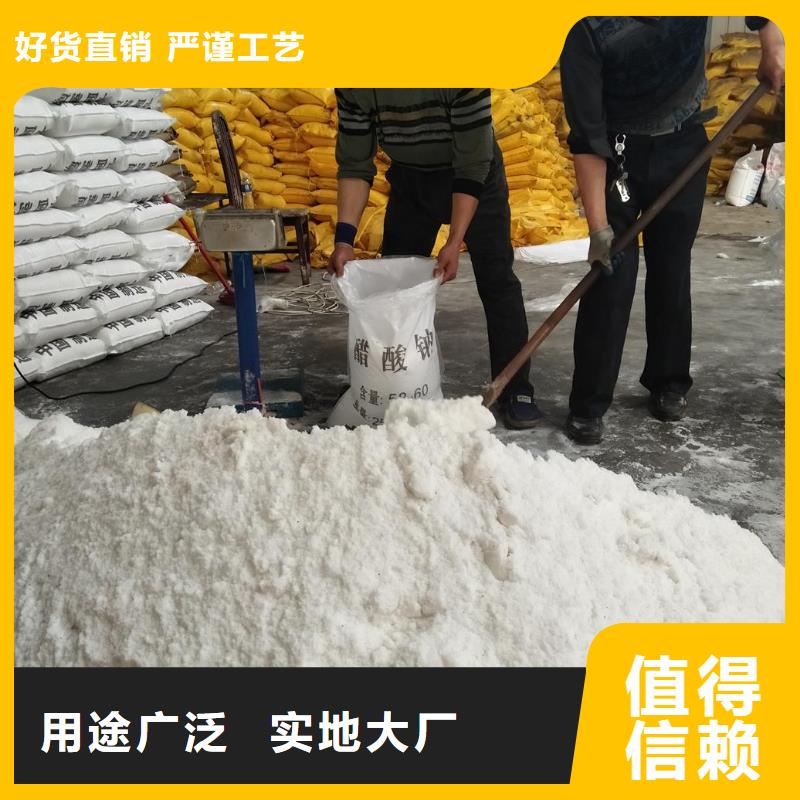 工業(yè)醋酸鈉品質與價格同行