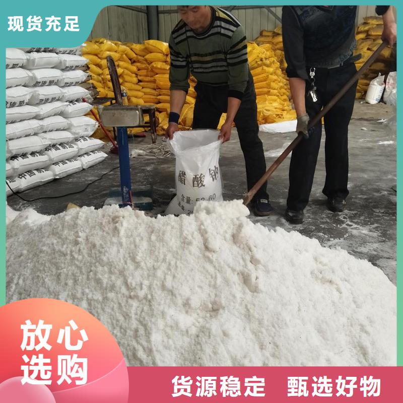 供應(yīng)專業(yè)生產(chǎn)醋酸鈉【無中間商】