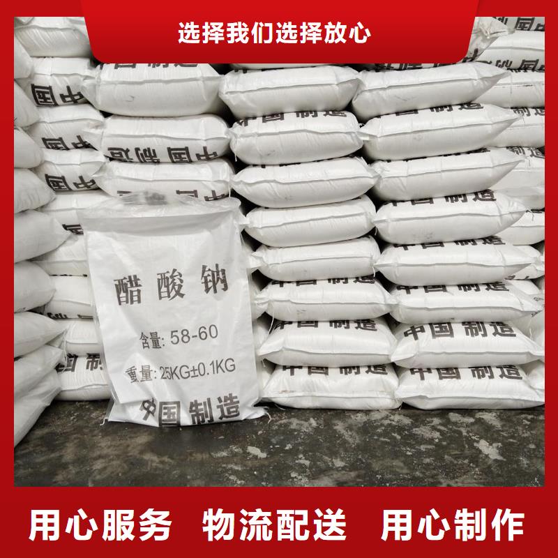 正規(guī)乙酸鈉的作用及使用廠家