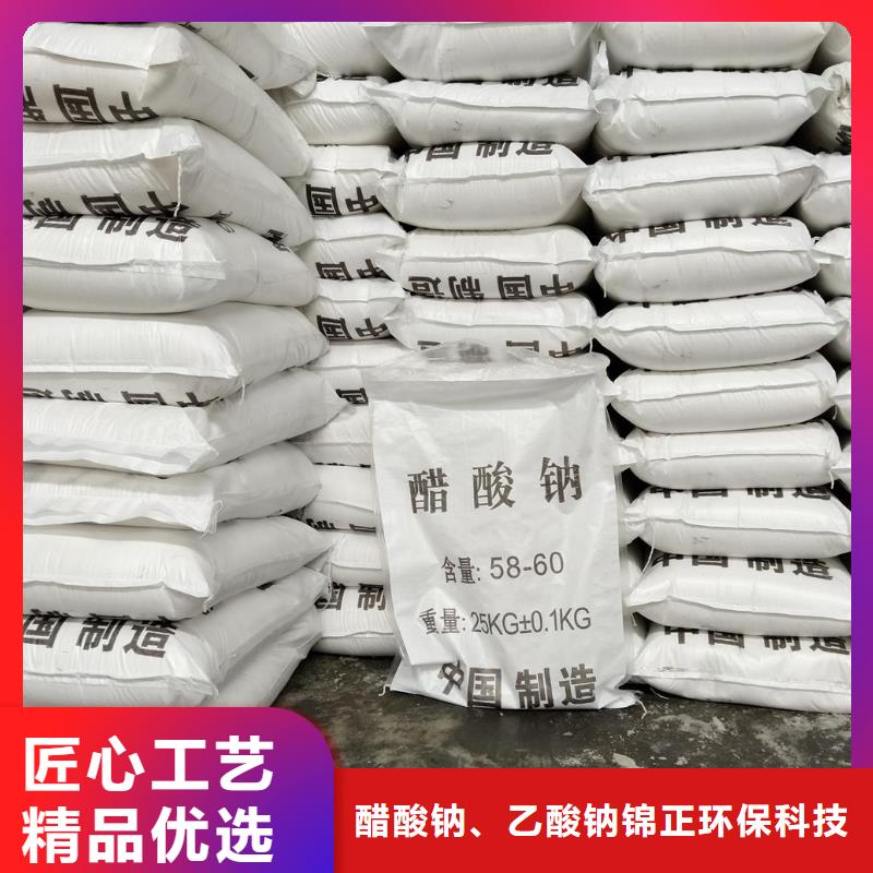規(guī)格全的液體醋酸鈉供應商