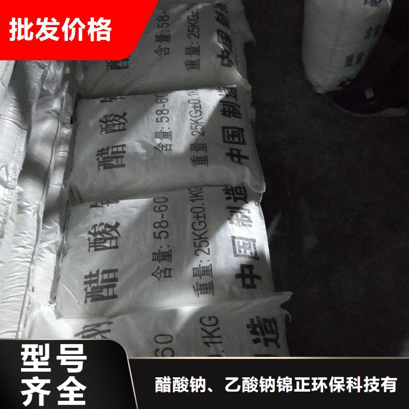 工業(yè)醋酸鈉品質與價格同行