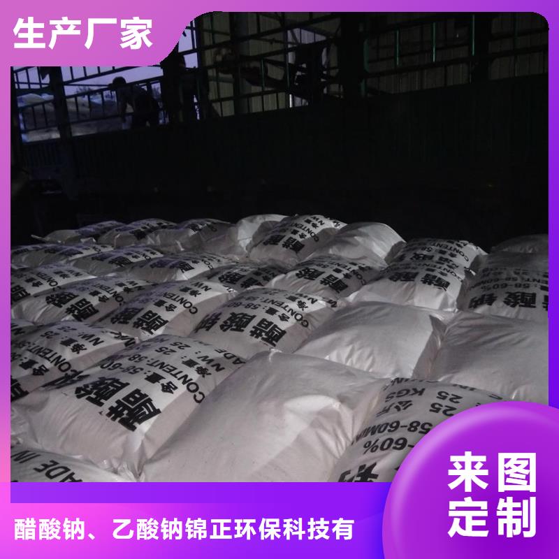 本地專業(yè)生產(chǎn)醋酸鈉廠家