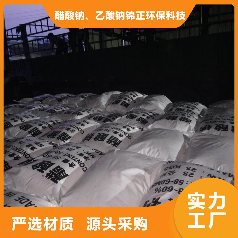規(guī)格全的液體醋酸鈉供應商
