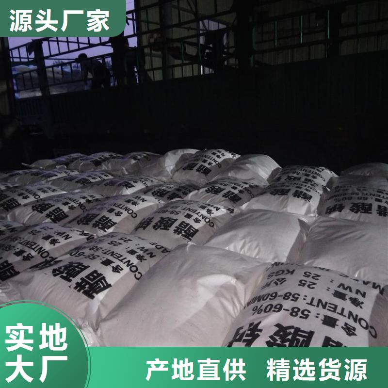 工業(yè)醋酸鈉品質與價格同行