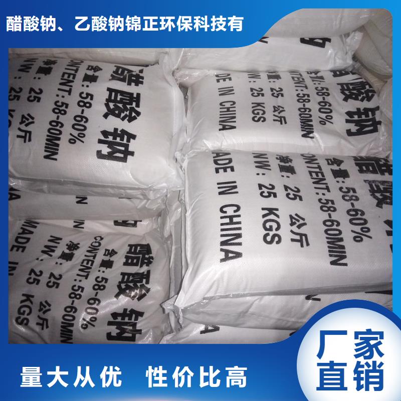 工業(yè)醋酸鈉品質與價格同行