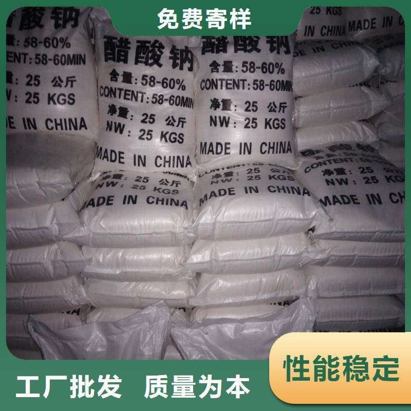 工業(yè)醋酸鈉品質與價格同行