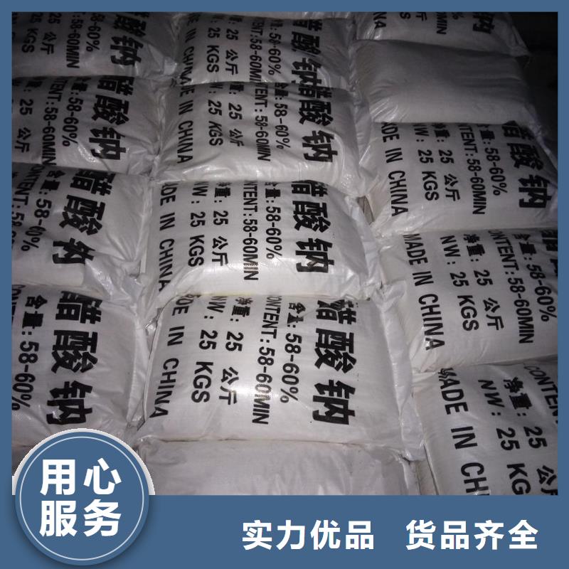 工業(yè)醋酸鈉品質與價格同行