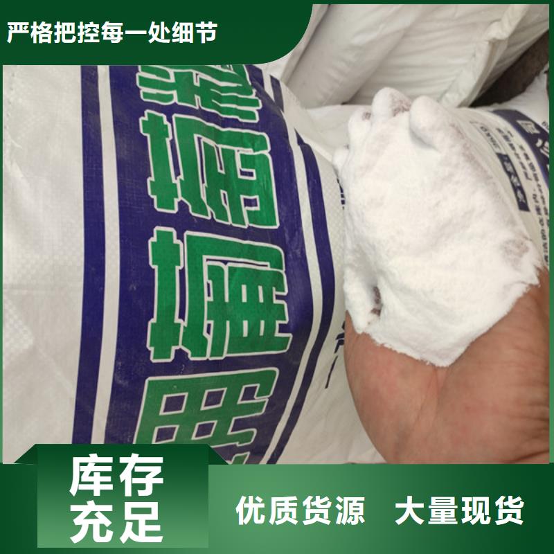 工業(yè)葡萄糖污水處理廠家批發(fā)供應(yīng)