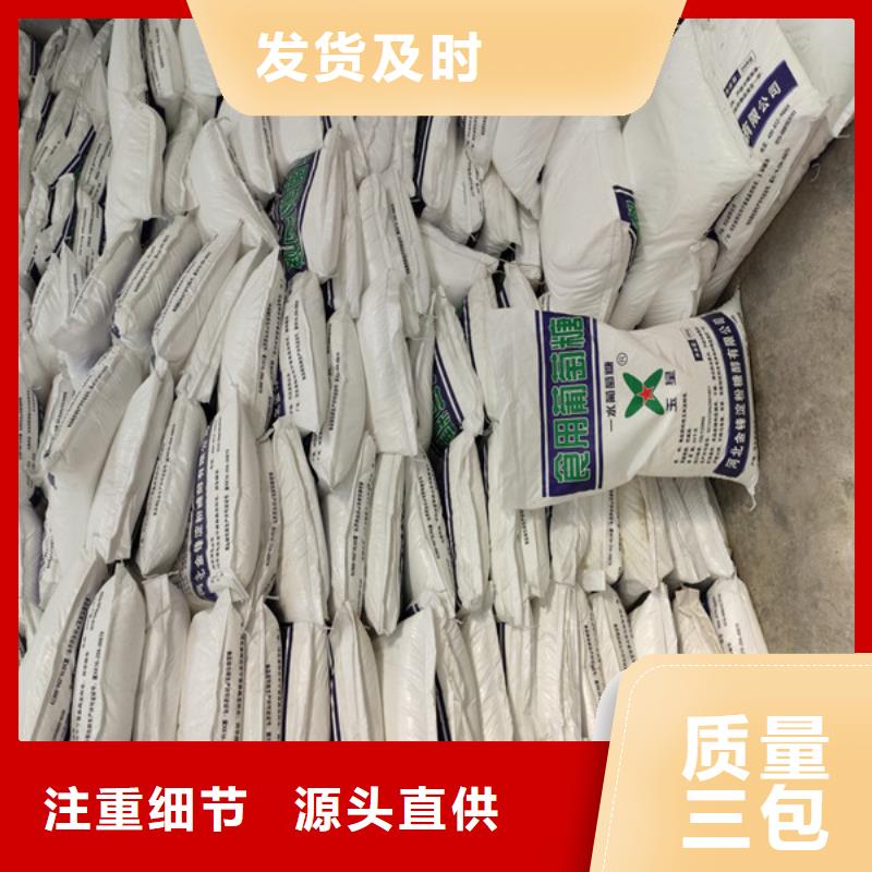 欢迎来访-工业葡萄糖厂家直销厂家