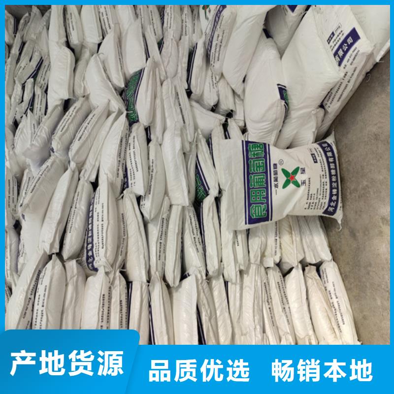 質(zhì)量?jī)?yōu)的工業(yè)葡萄糖促銷(xiāo)價(jià)格實(shí)體廠家