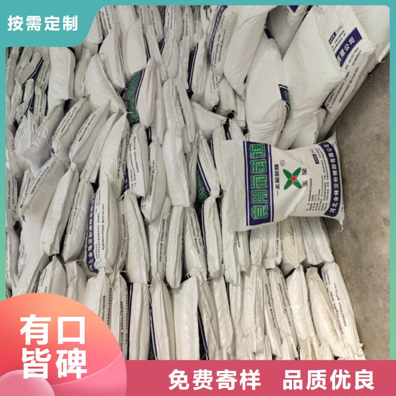 工業(yè)葡萄糖污水處理定做