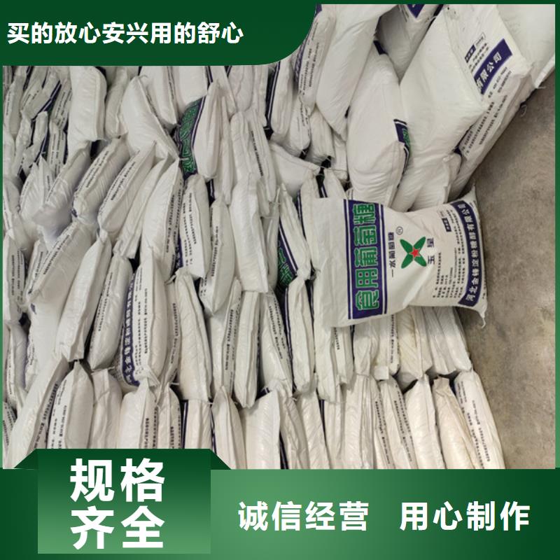 工業(yè)葡萄糖價(jià)格老品牌高品質(zhì)