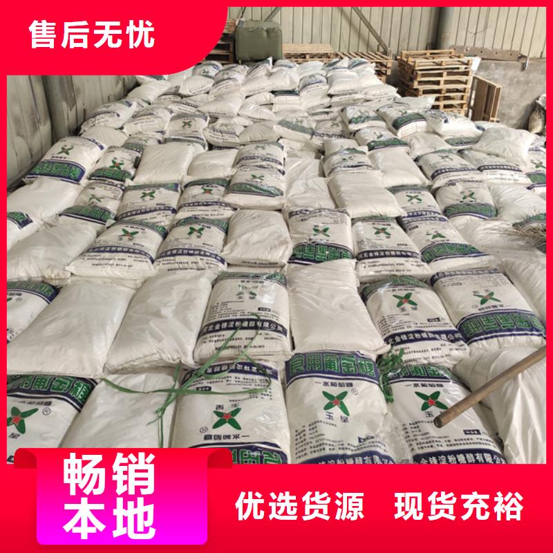 工業(yè)葡萄糖可以農(nóng)用嗎定制費(fèi)用