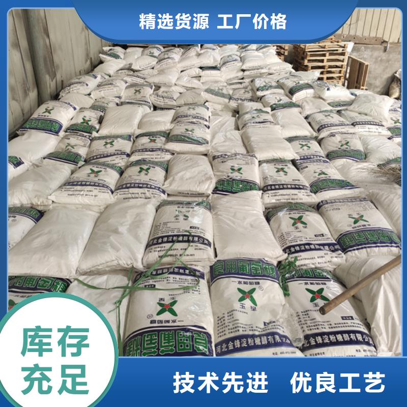 工業(yè)葡萄糖可以農用嗎-超低價格