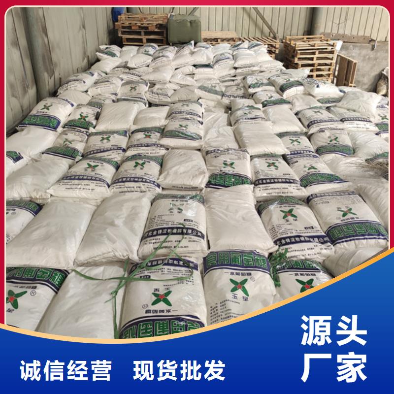 工業(yè)葡萄糖多少錢一噸公司有現(xiàn)貨
