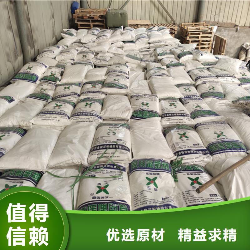 污水处理工业葡萄糖厂家-污水处理工业葡萄糖定制