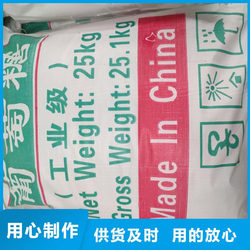 工業(yè)葡萄糖生產(chǎn)廠家、工業(yè)葡萄糖生產(chǎn)廠家廠家直銷-型號齊全