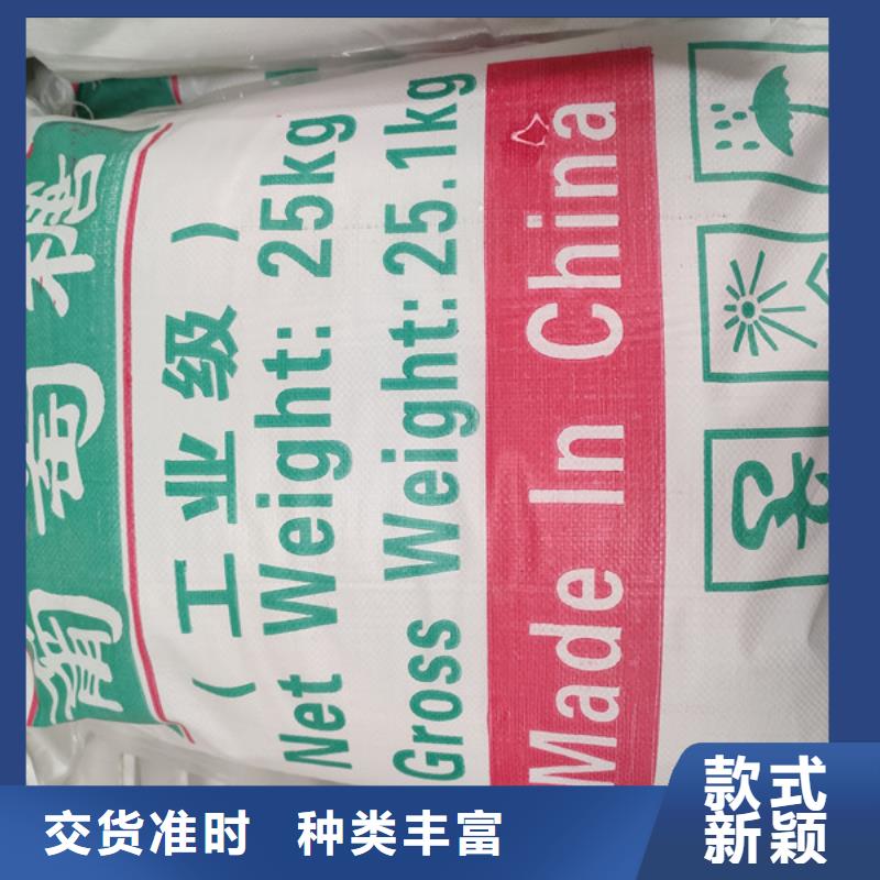 工业葡萄糖多重优惠